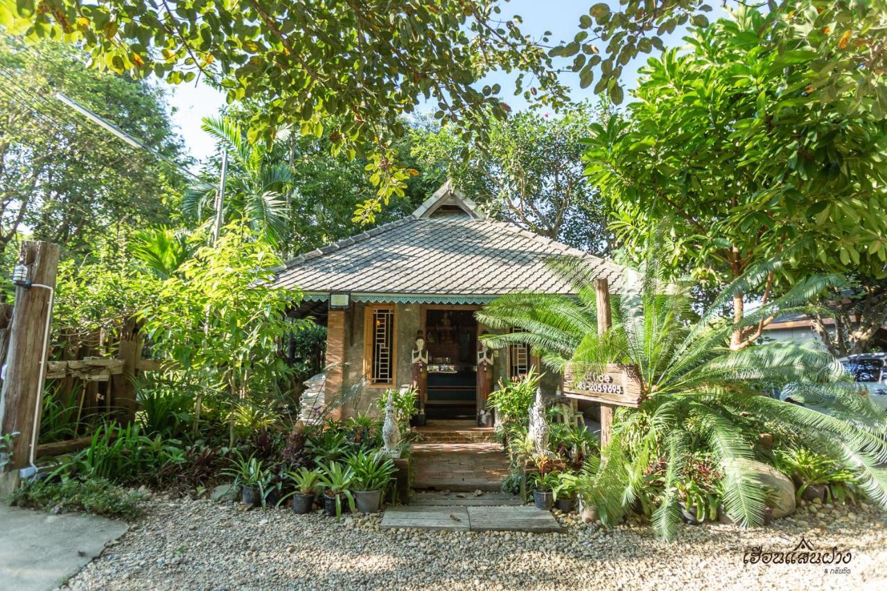 Huen San Fang Hotel โรงแรมเฮือนแสนฝาง Εξωτερικό φωτογραφία