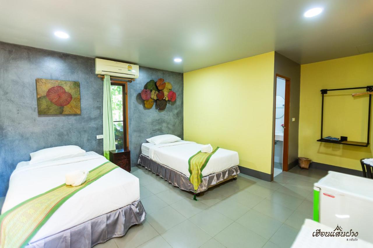Huen San Fang Hotel โรงแรมเฮือนแสนฝาง Εξωτερικό φωτογραφία