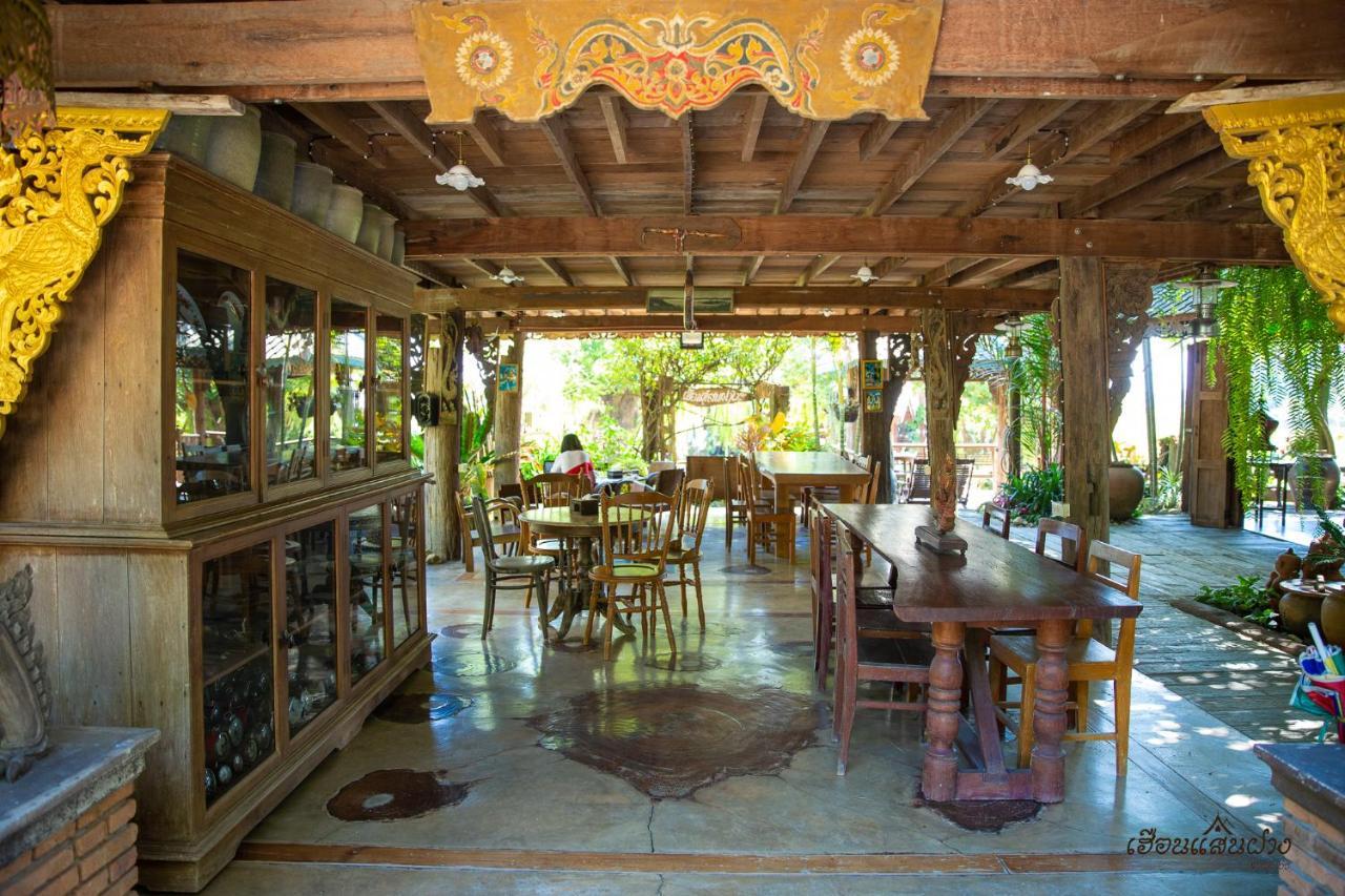 Huen San Fang Hotel โรงแรมเฮือนแสนฝาง Εξωτερικό φωτογραφία