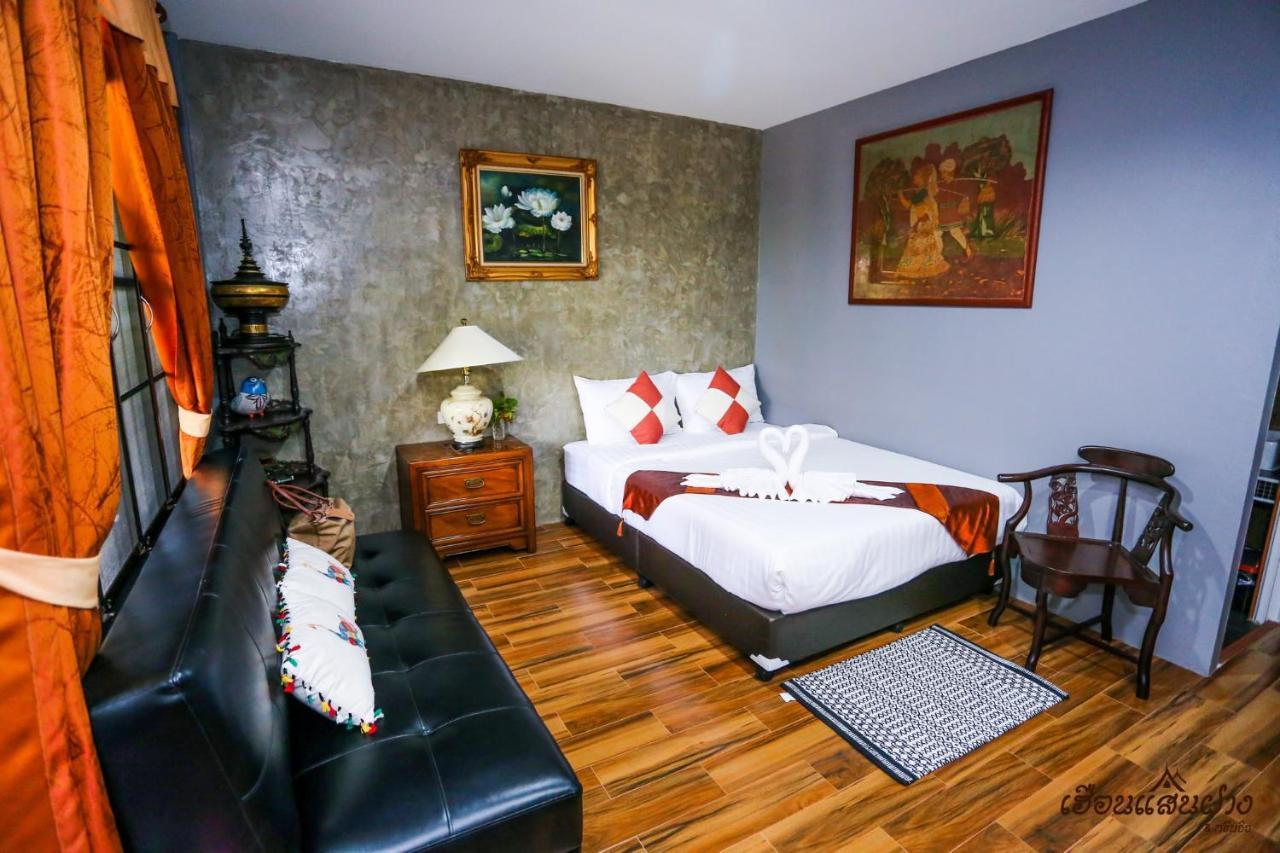 Huen San Fang Hotel โรงแรมเฮือนแสนฝาง Εξωτερικό φωτογραφία