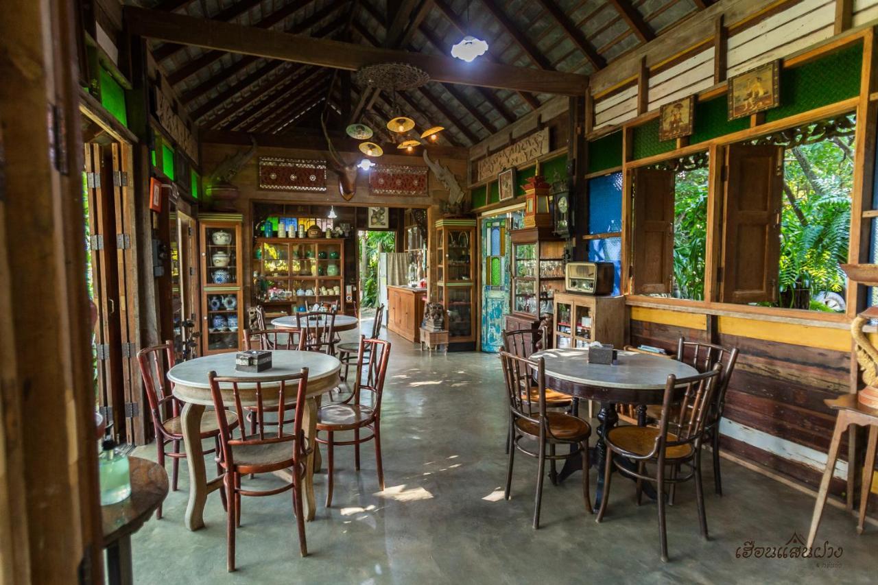 Huen San Fang Hotel โรงแรมเฮือนแสนฝาง Εξωτερικό φωτογραφία
