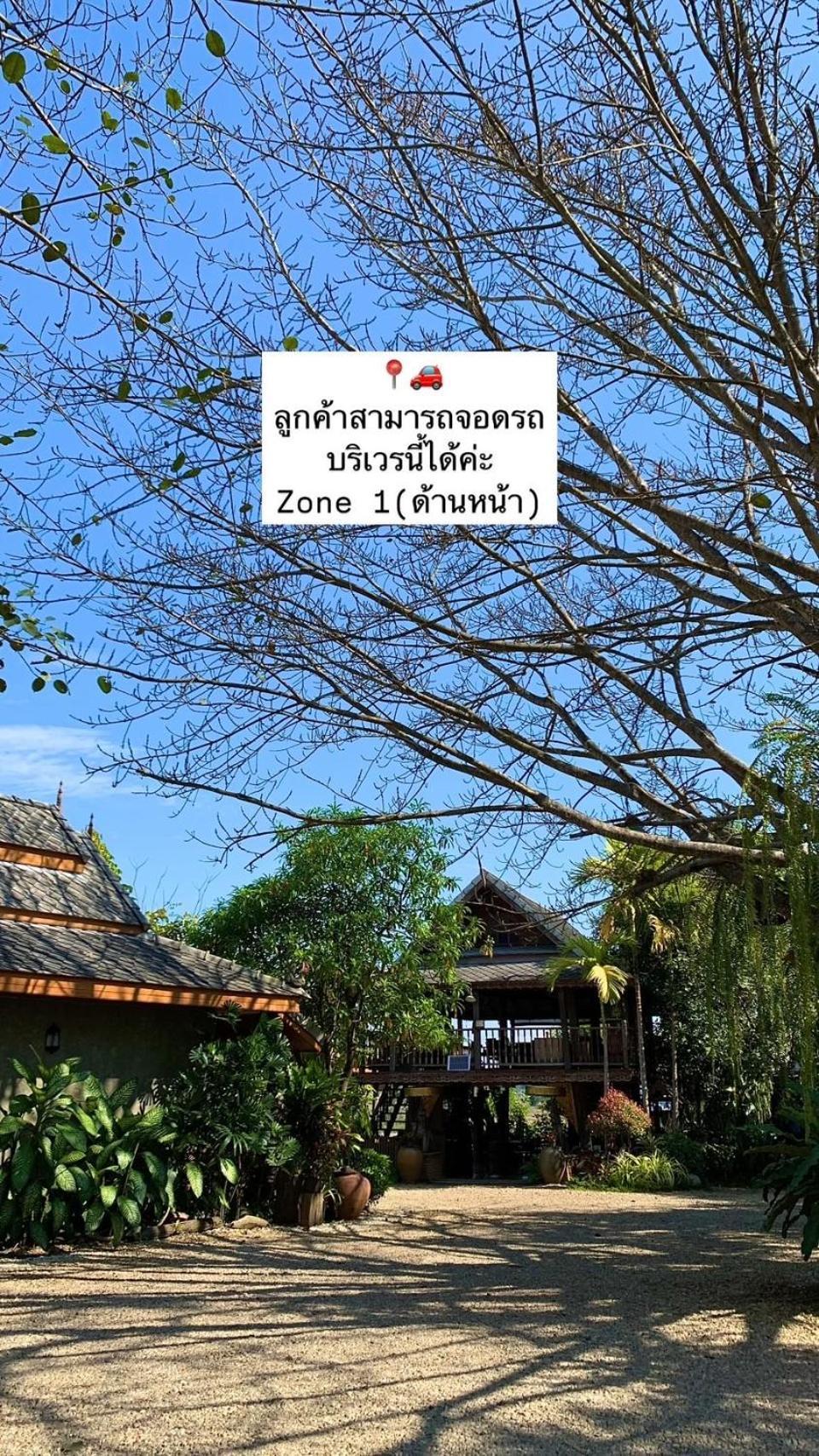 Huen San Fang Hotel โรงแรมเฮือนแสนฝาง Εξωτερικό φωτογραφία