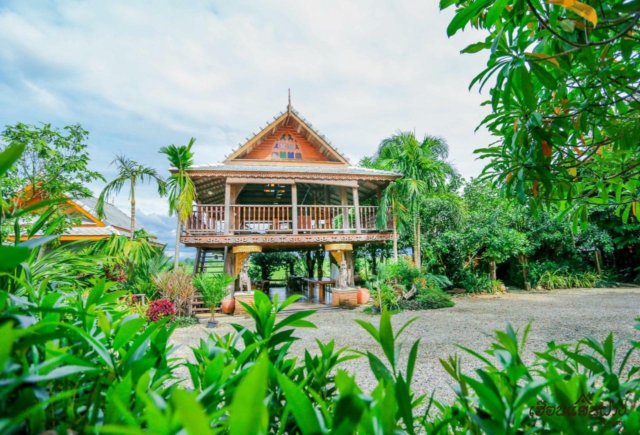 Huen San Fang Hotel โรงแรมเฮือนแสนฝาง Εξωτερικό φωτογραφία